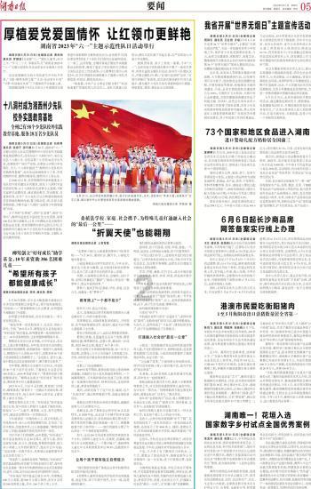 中国男篮主力球员李凯尔假摔被罚款,引发尴尬